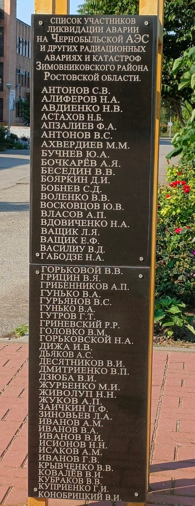 foto 2025 08 28 13 36 004