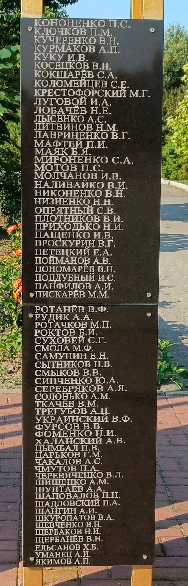 foto 2025 08 28 13 36 005