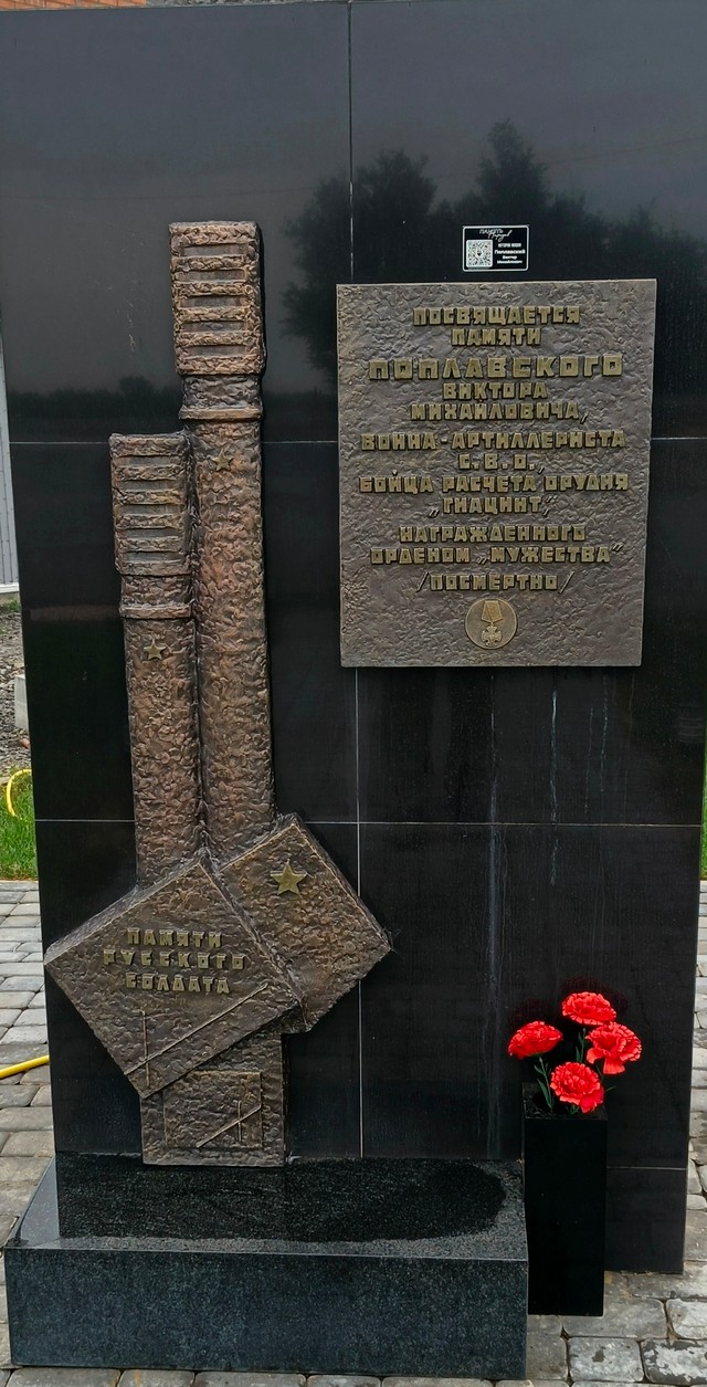 foto 2025 08 28 13 41 002