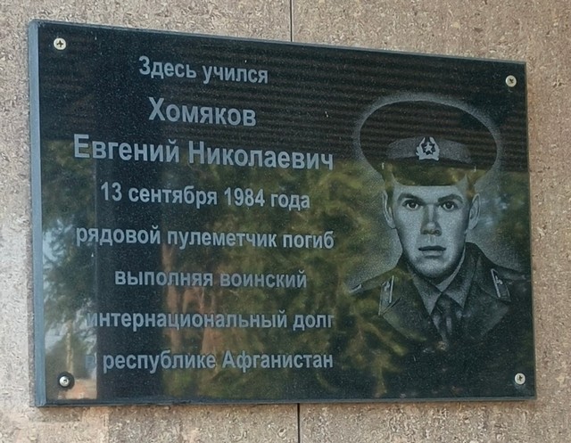 foto 2025 08 28 14 52 001